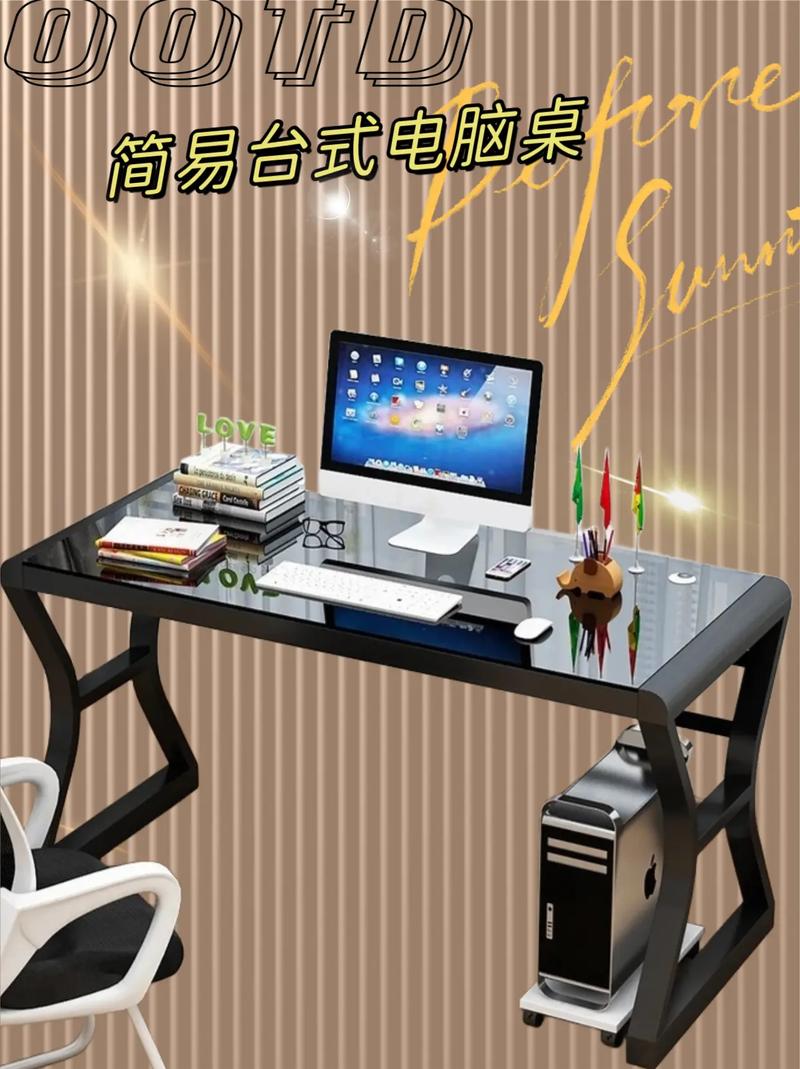 簡(jiǎn)約高效 簡(jiǎn)易臺(tái)式電腦桌，家用辦公新選擇