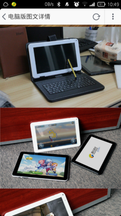 平板電腦是否需要鍵盤(pán)？一文詳解使用場(chǎng)景與選擇建議