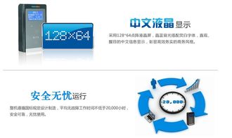 中文液晶智能卡門(mén)禁考勤系統(tǒng)一體化解決方案與運(yùn)行維護(hù)服務(wù)