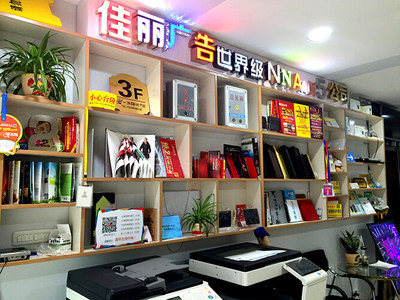 開好圖文快印店 企業(yè)畫冊設(shè)計的藝術(shù)排版與五大核心原則